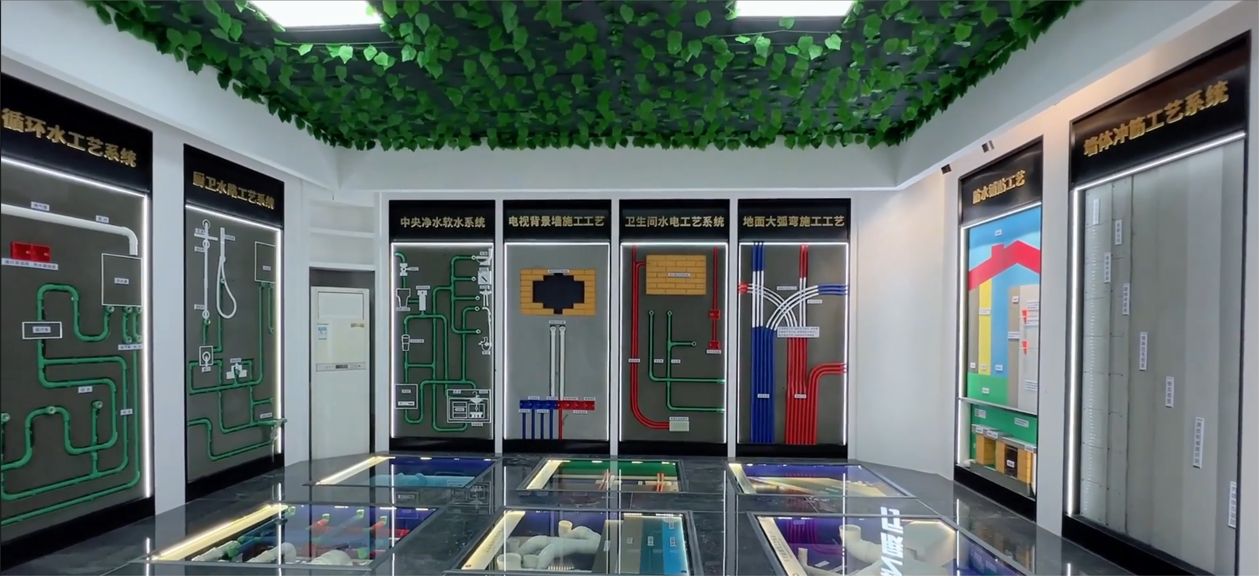 Decoration Process System Showcase