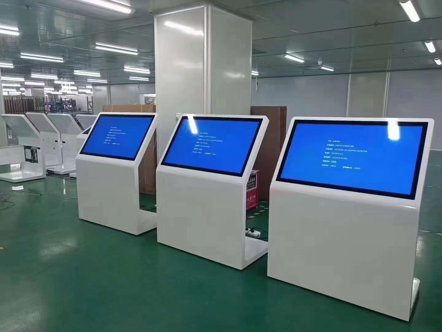 Interactive Display