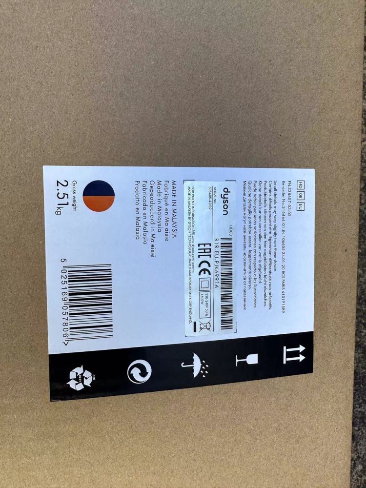 Dyson HD15