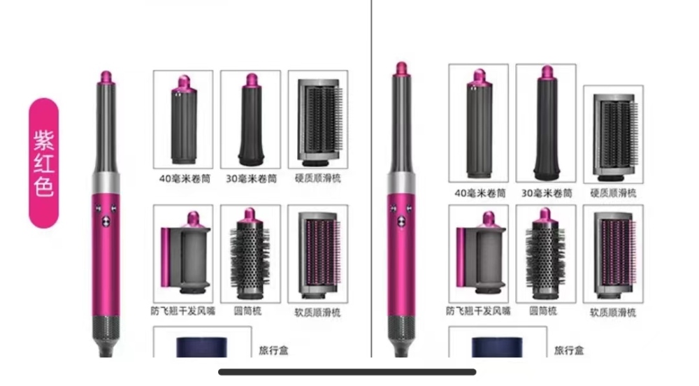 Dyson HS05