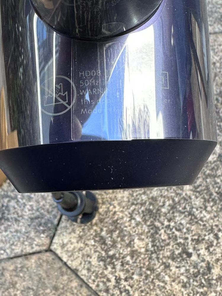 Dyson HD15