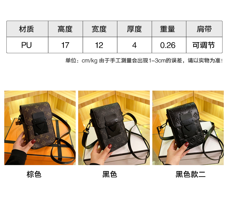 Men Bags LV Mobile bag