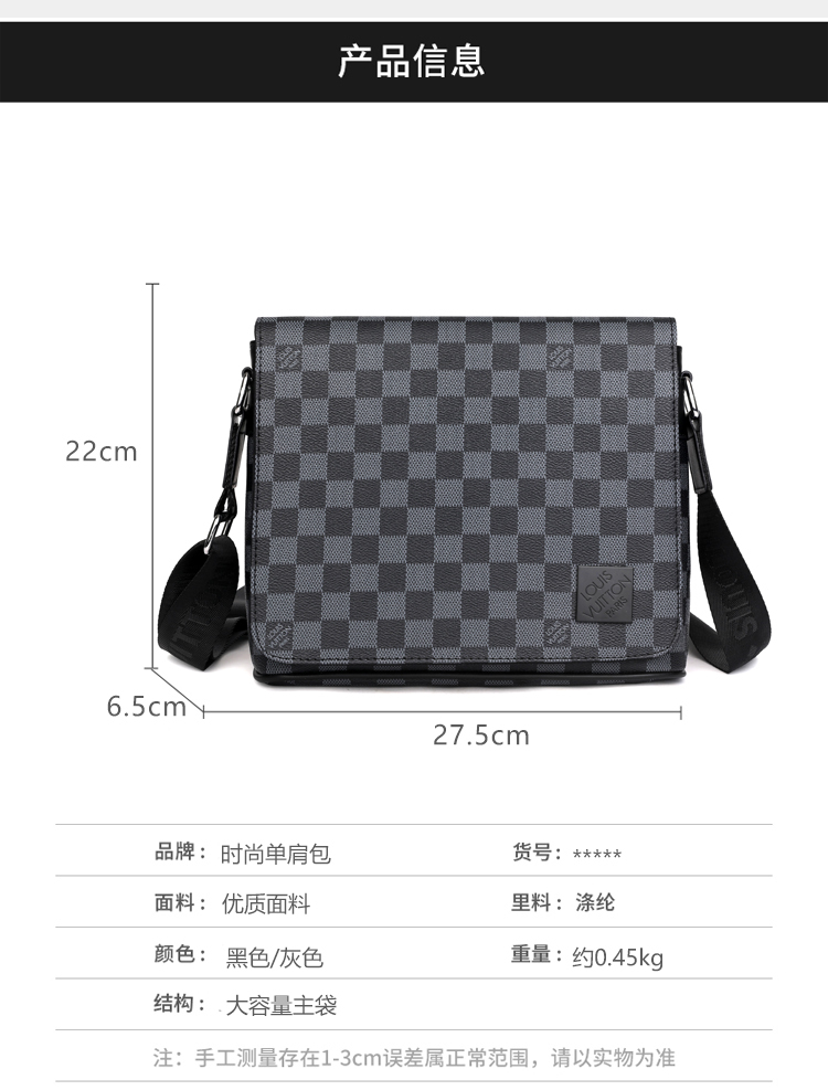 Men Bags LV New Haige Shoulder Bag