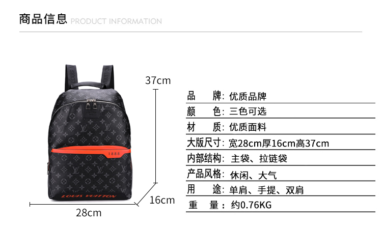 Men Bags LV New Backpack Bag