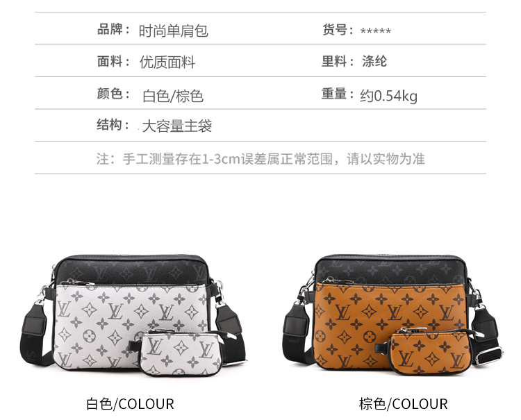 Men Bags LV White embossed three in one