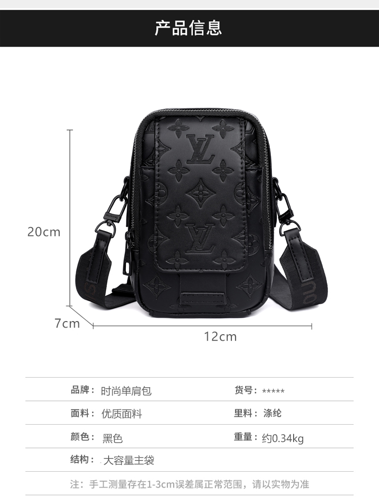 Men Bags LV Mobile bag