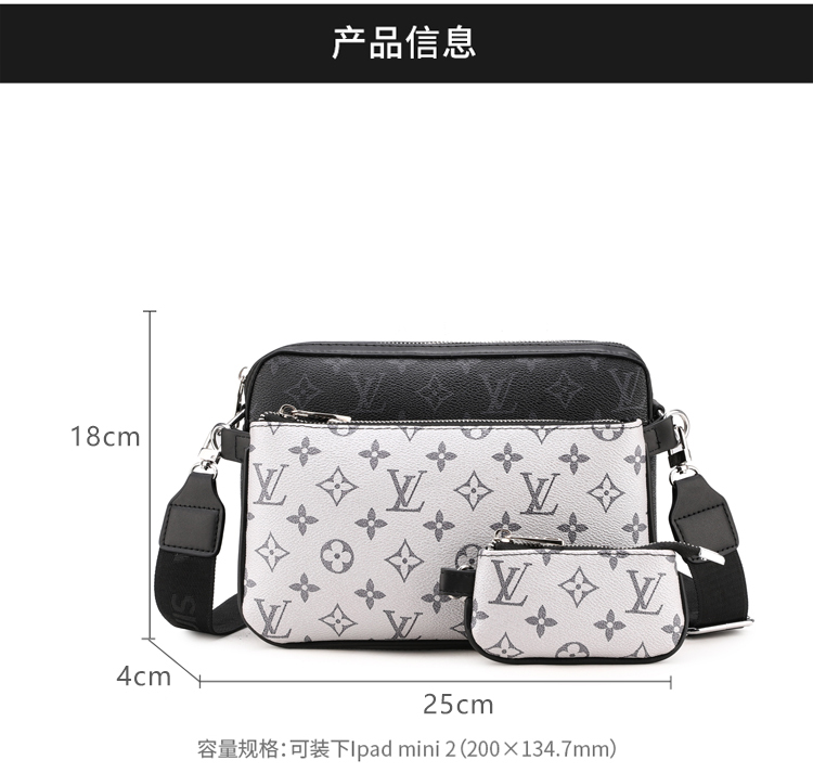 Men Bags LV White embossed three in one