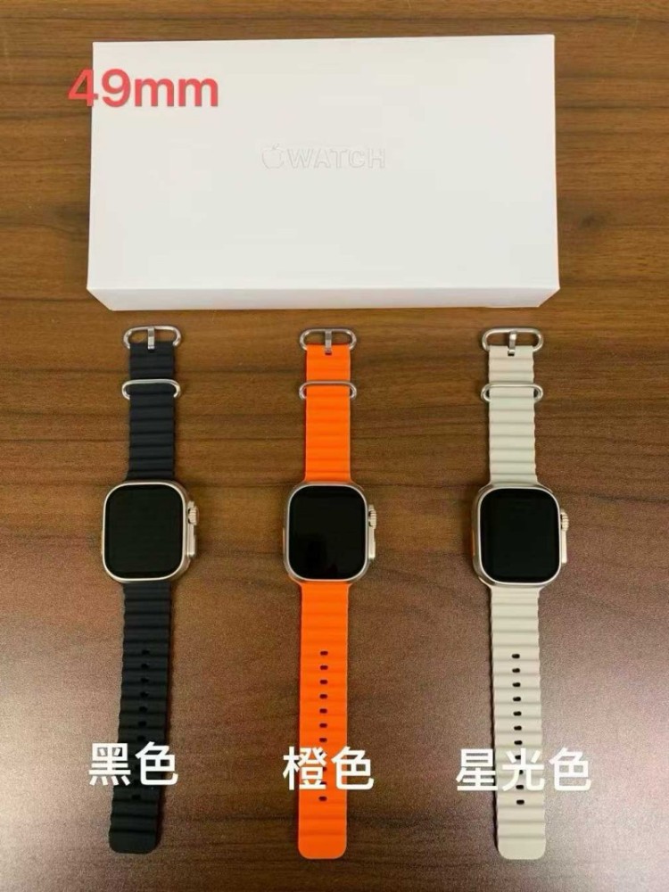Ultra3 Watch