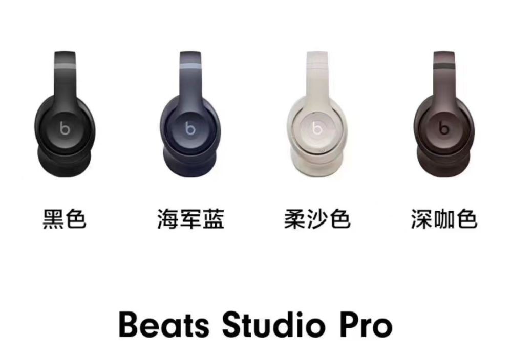 Studio Pro With ANC Active Noise Canceling