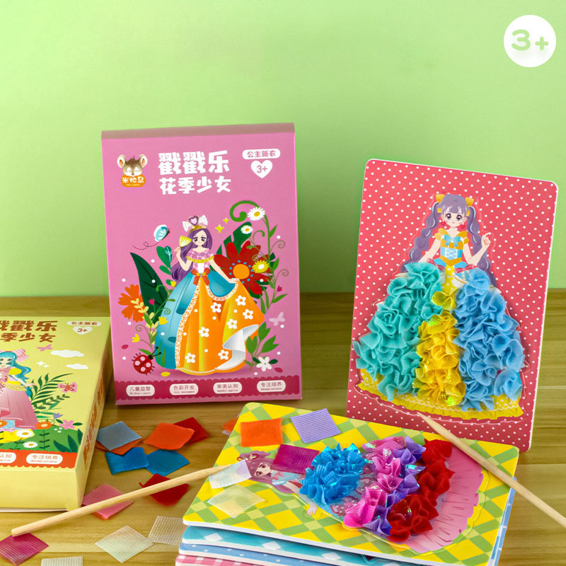 Creative Princess Scratch Art Kit - Fun Dress-Up Craft Toy for Kids!