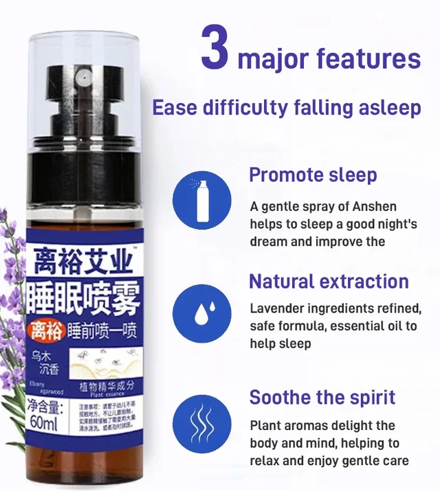 🔥🎁Hot Sale🎁48% OFF - Wu Mu Chen Xiang Sleep Mist（Buy 1 Get 1 Free）