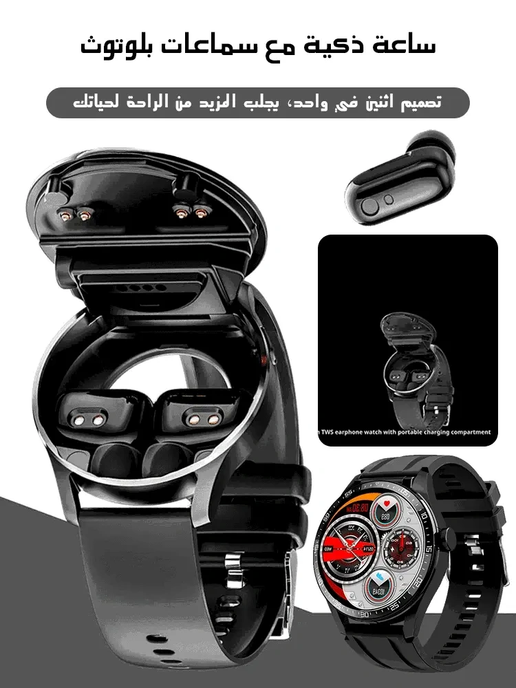 ⌚HW Watch Buds Smart Watch, Earphones and Smart Watch 2-in-1