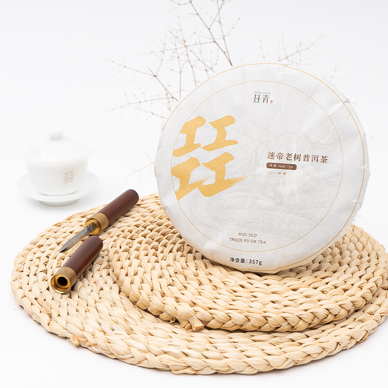 Midi Old Tree Pu'er Raw Tea 2023 | Spring Harvest | 357g tea cake