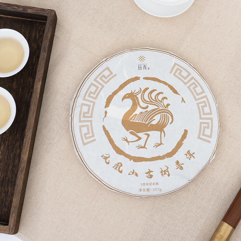Phoenix Mountain Ancient Tree Pu'er | 3rd Anniversary Edition | 357g Cake Tea | Ancient Tree