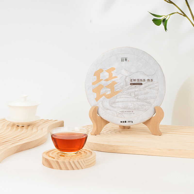 2023 Classic Yunnan Ripe Pu'er Tea | 357g Cake Tea | 70-year-old Tree Pure Material