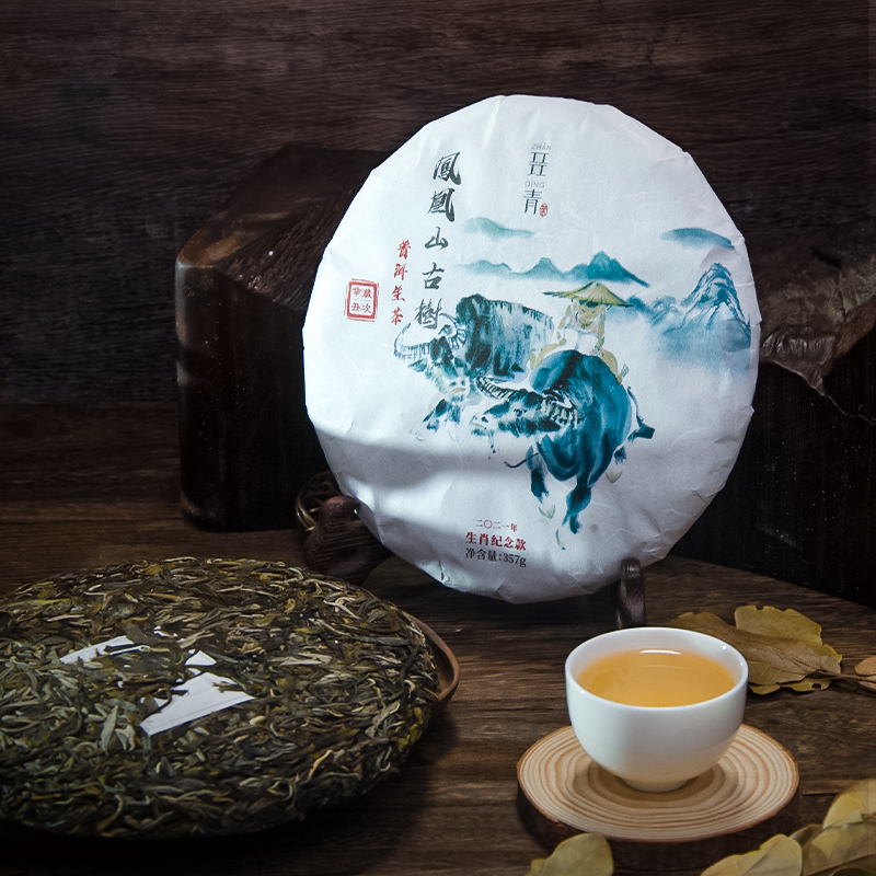 Phoenix Mountain Arbor Ancient Tree Pu'er 2021 | Year of the Ox Edition | 357g Cake Tea