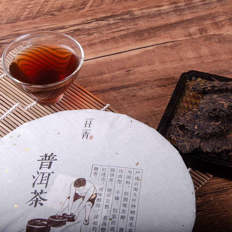 Yunnan Pu'er Ripe Tea 2020 | 3-Year Aged | 357g Tea Cake GIFT Box