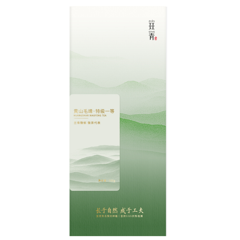 Huangshan Maofeng 2025 | April Harvest | Unique Orchid Aroma | Top Ten Famous Tea of China