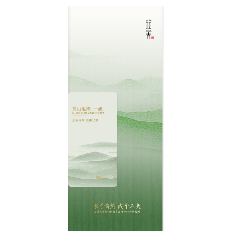 Huangshan Maofeng 2023 | April Harvest| Unique Orchid Aroma | Top Ten Famous Tea of China