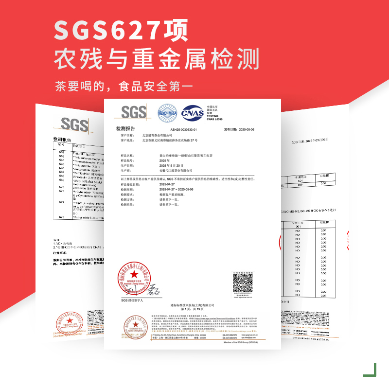 Qi Men Black Tea 2025 | April Harvest | Unique Orchid Aroma | Top Ten Famous Tea of China