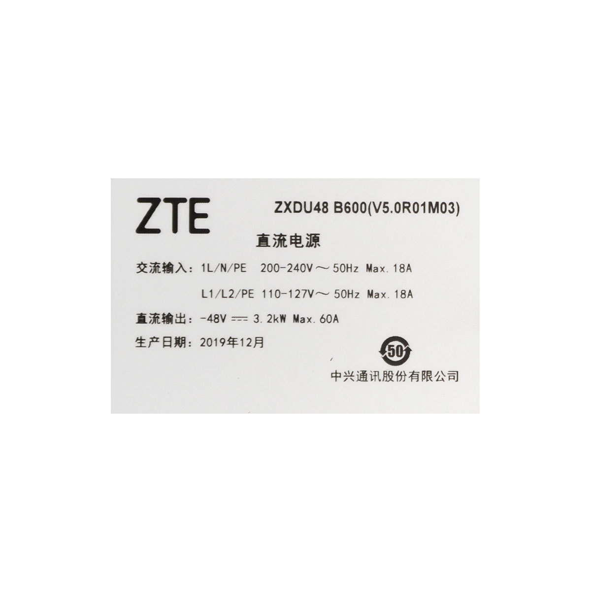 ZTE ZXDU48 B600 60A Power Supply