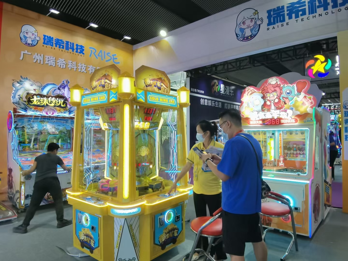 Four Players Ticket Redemption Game Machine Gold Mine Cart Coin Pusher Coin Operated Arcade High Revenue Lottery Machine,Arcade Machines For Sale From China Manufacturer - Raisefun