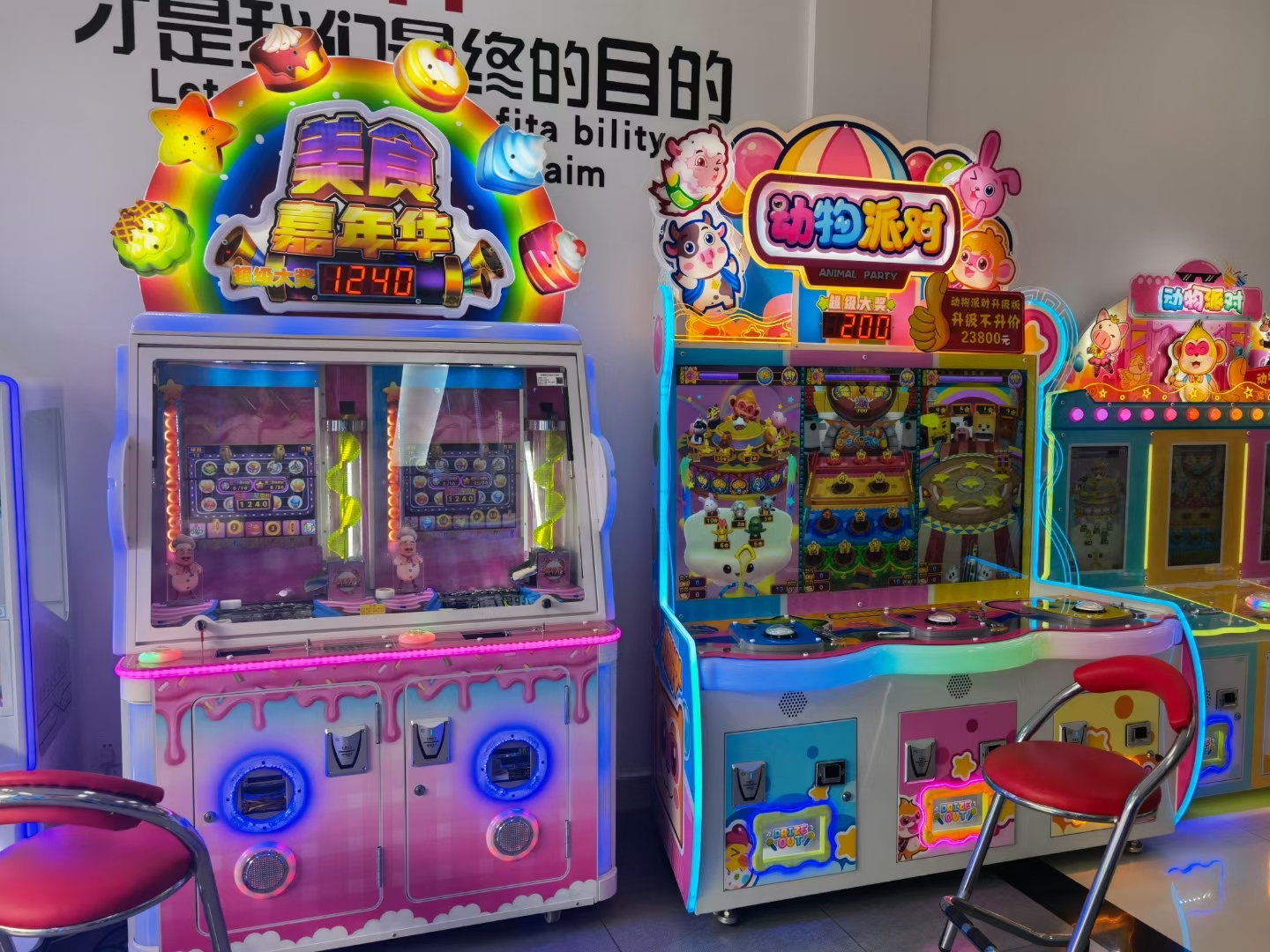 Two Players Ticket Redemption Game Machine Animal Party Upgraded Edition Coin Operated Arcade High Revenue Lottery Machine,Arcade Machines For Sale From China Manufacturer - Raisefun