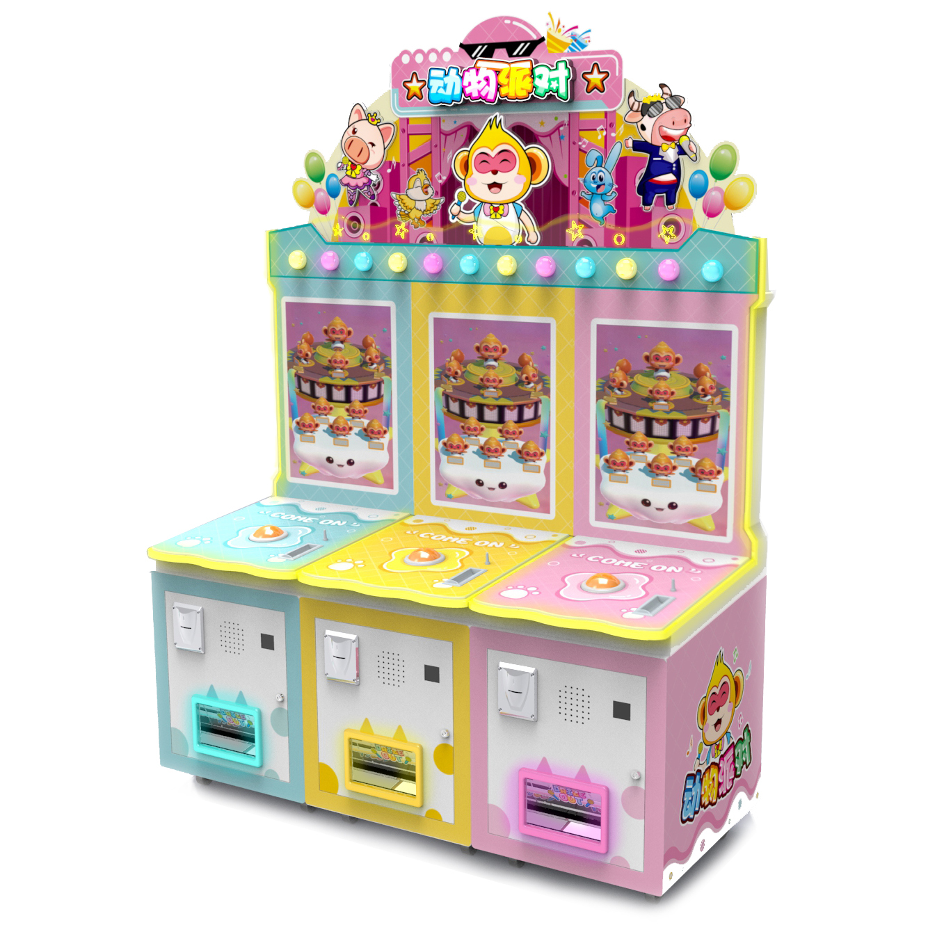 Two Players Ticket Redemption Game Machine Animal Party Upgraded Edition Coin Operated Arcade High Revenue Lottery Machine,Arcade Machines For Sale From China Manufacturer - Raisefun