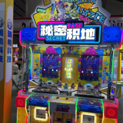 Two Players Prize Game Machine Secret Base Coin Operated Arcade Game Machine,Arcade Machines For Sale From China Manufacturer - Raisefun