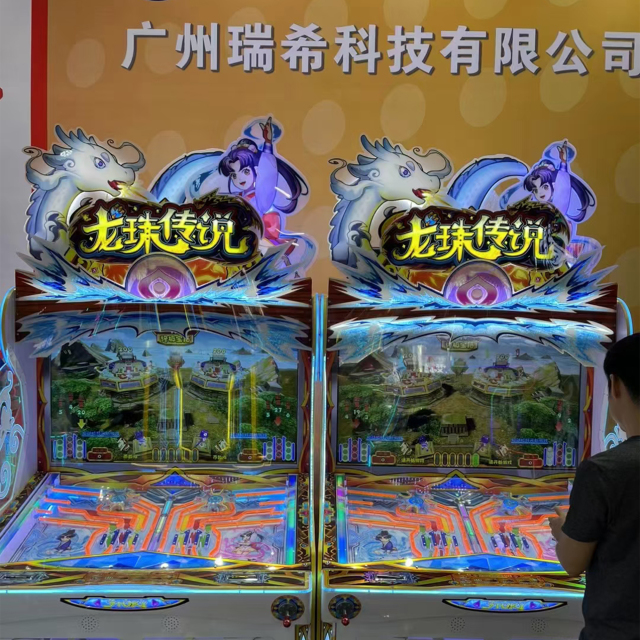 Two Players Ticket Redemption Game Machine Dragon Ball Legend Coin Operated Arcade High Revenue Lottery Machine,Arcade Machines For Sale From China Manufacturer - Raisefun