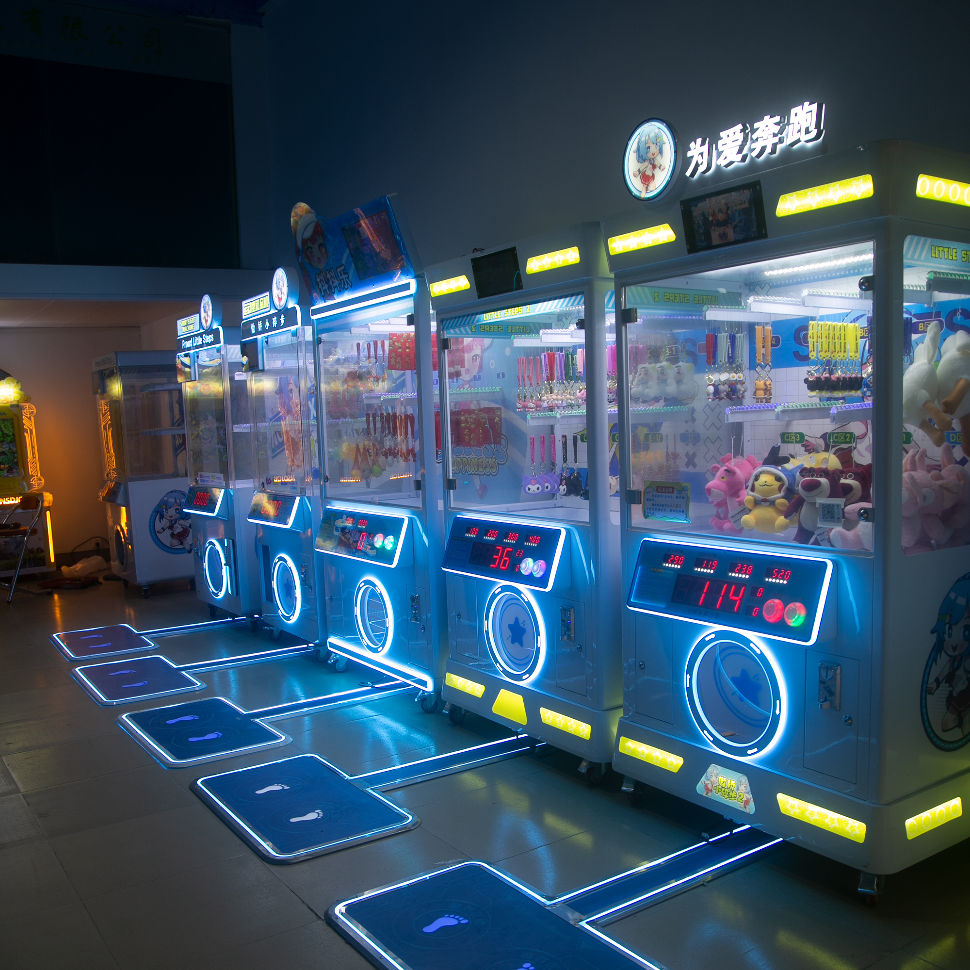 Sports Prize Game Machine Ver.1 Coin Operated Arcade Stepping Game Prize Machine,Arcade Machines For Sale From China Manufacturer - Raisefun