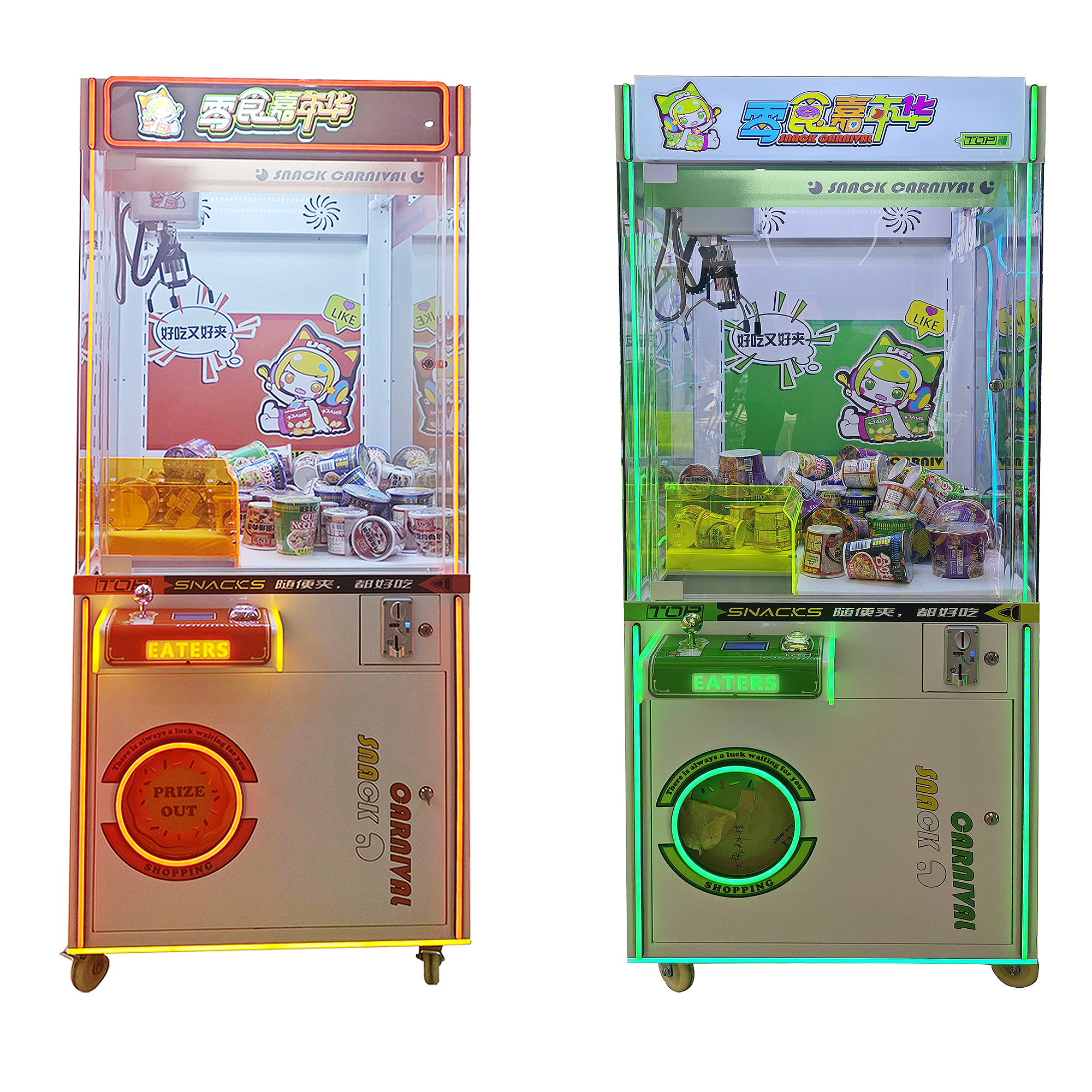 Custom Claw Machine Coin Operated Arcade Game Machine Snack Carnival Lovely Claw Prize Machine,Arcade Machines For Sale From China Manufacturer - Raisefun