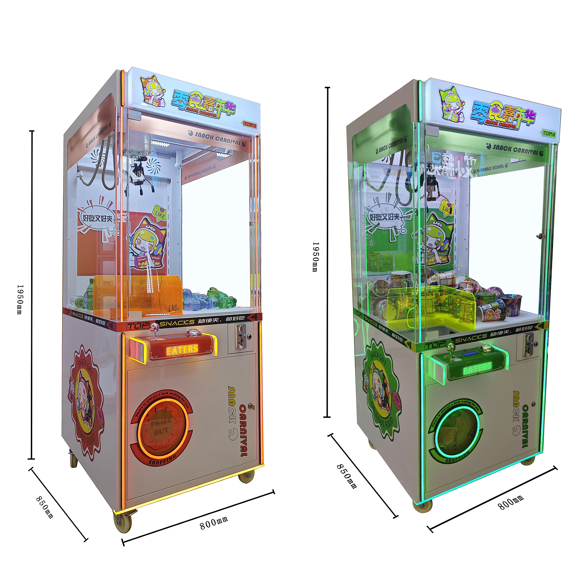 Custom Claw Machine Coin Operated Arcade Game Machine Snack Carnival Lovely Claw Prize Machine,Arcade Machines For Sale From China Manufacturer - Raisefun