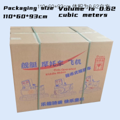Kiddie Ride Video Swing Car Game Machine Coin Operated Kids Arcade Machine Manufacturer,Arcade Machines For Sale From China Manufacturer - Raisefun