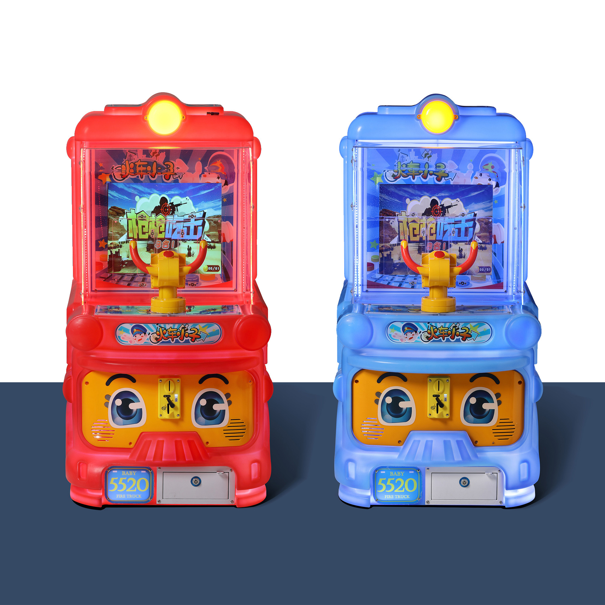 Kiddie Rides Machine Ball Shooting Game Train Boy Shooter Coin Operated Kids Arcade Machine Manufacturer,Arcade Machines For Sale From China Manufacturer - Raisefun
