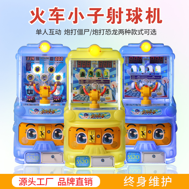 Kiddie Rides Machine Ball Shooting Game Train Boy Shooter Coin Operated Kids Arcade Machine Manufacturer,Arcade Machines For Sale From China Manufacturer - Raisefun