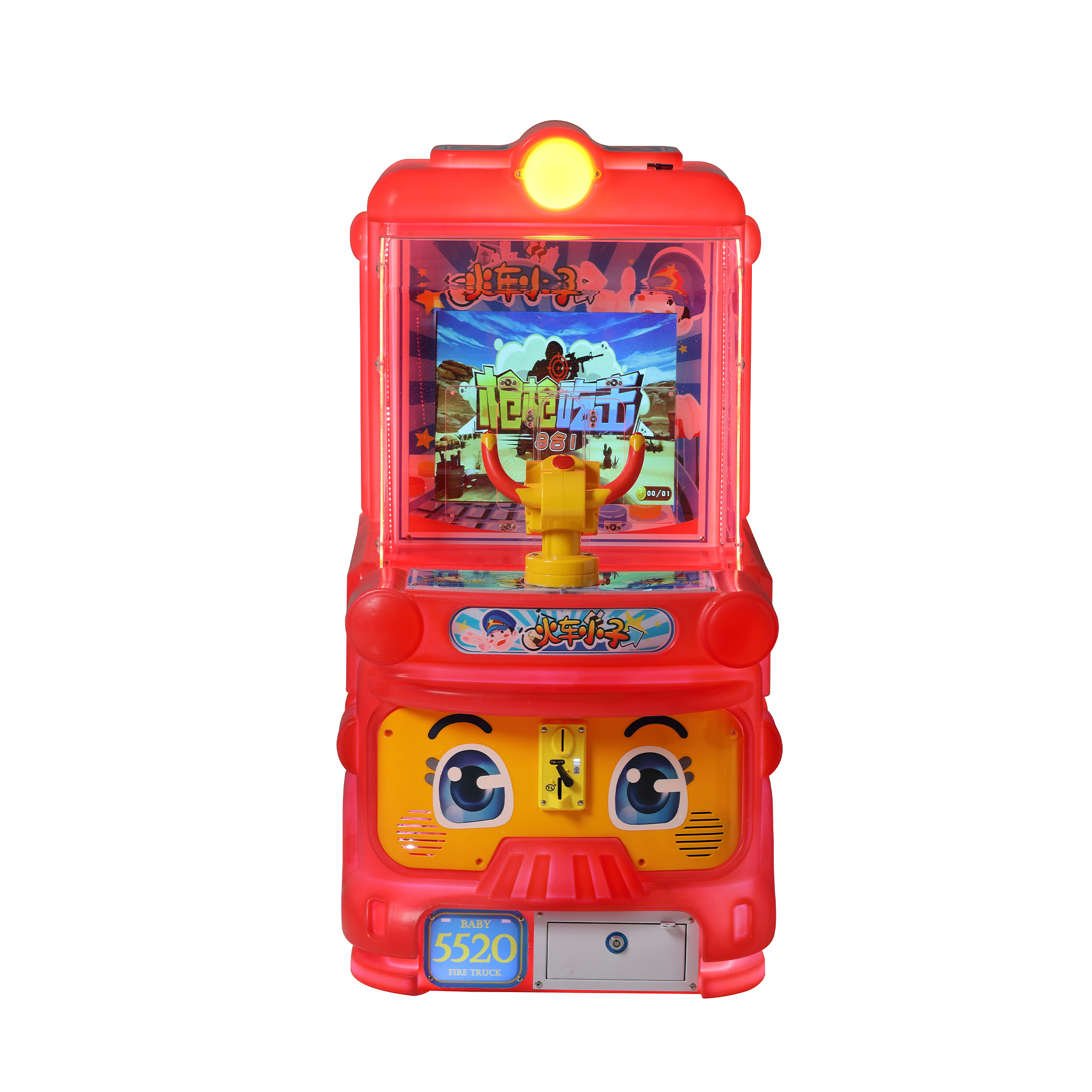 Kiddie Rides Machine Ball Shooting Game Train Boy Shooter Coin Operated Kids Arcade Machine Manufacturer,Arcade Machines For Sale From China Manufacturer - Raisefun