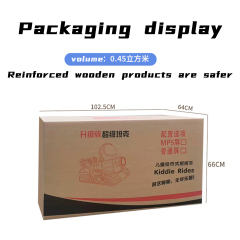 Commercial Kiddie Ride MP5 Screen Video Game Swing Car Super Tank Coin Operated Kids Arcade Machine Manufacturer,Arcade Machines For Sale From China Manufacturer - Raisefun