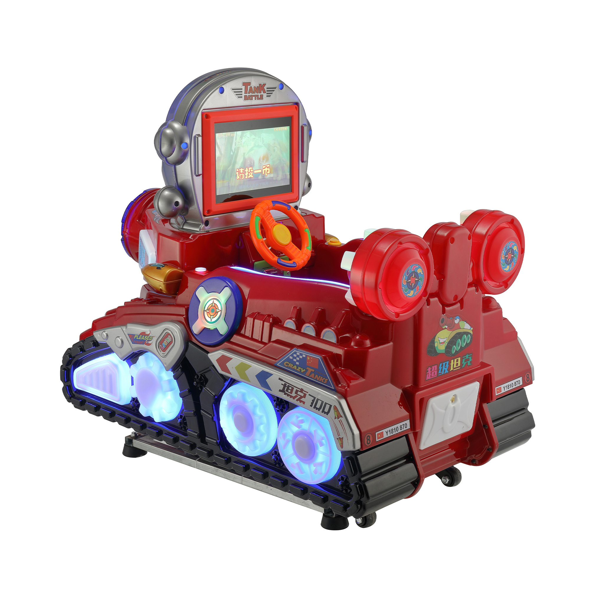Commercial Kiddie Ride MP5 Screen Video Game Swing Car Super Tank Coin Operated Kids Arcade Machine Manufacturer,Arcade Machines For Sale From China Manufacturer - Raisefun