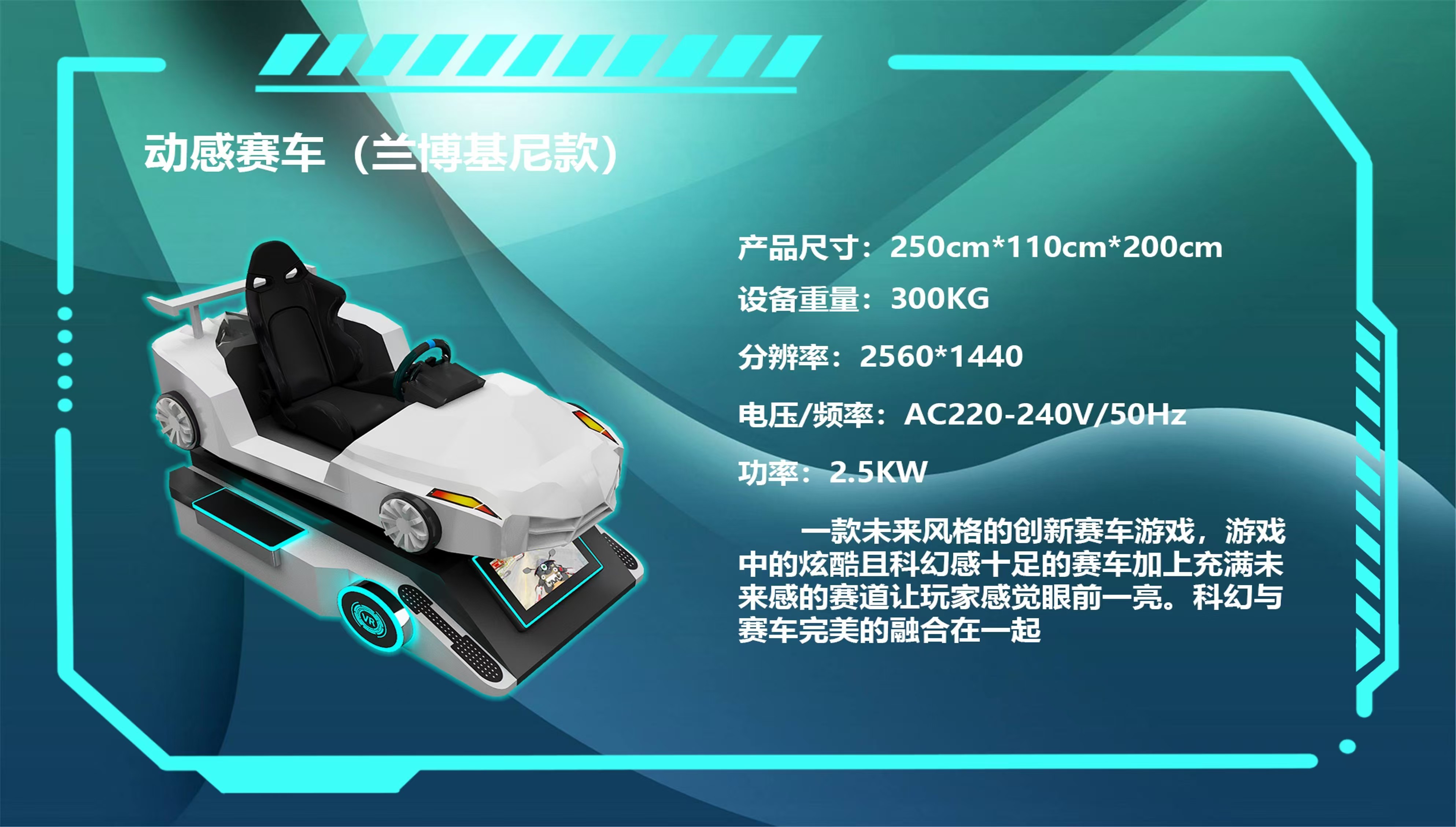 VR Simulator Lamborghini Appearance Dynamic Super Sports Car Racing Game Machine,Arcade Machines For Sale From China Manufacturer - Raisefun