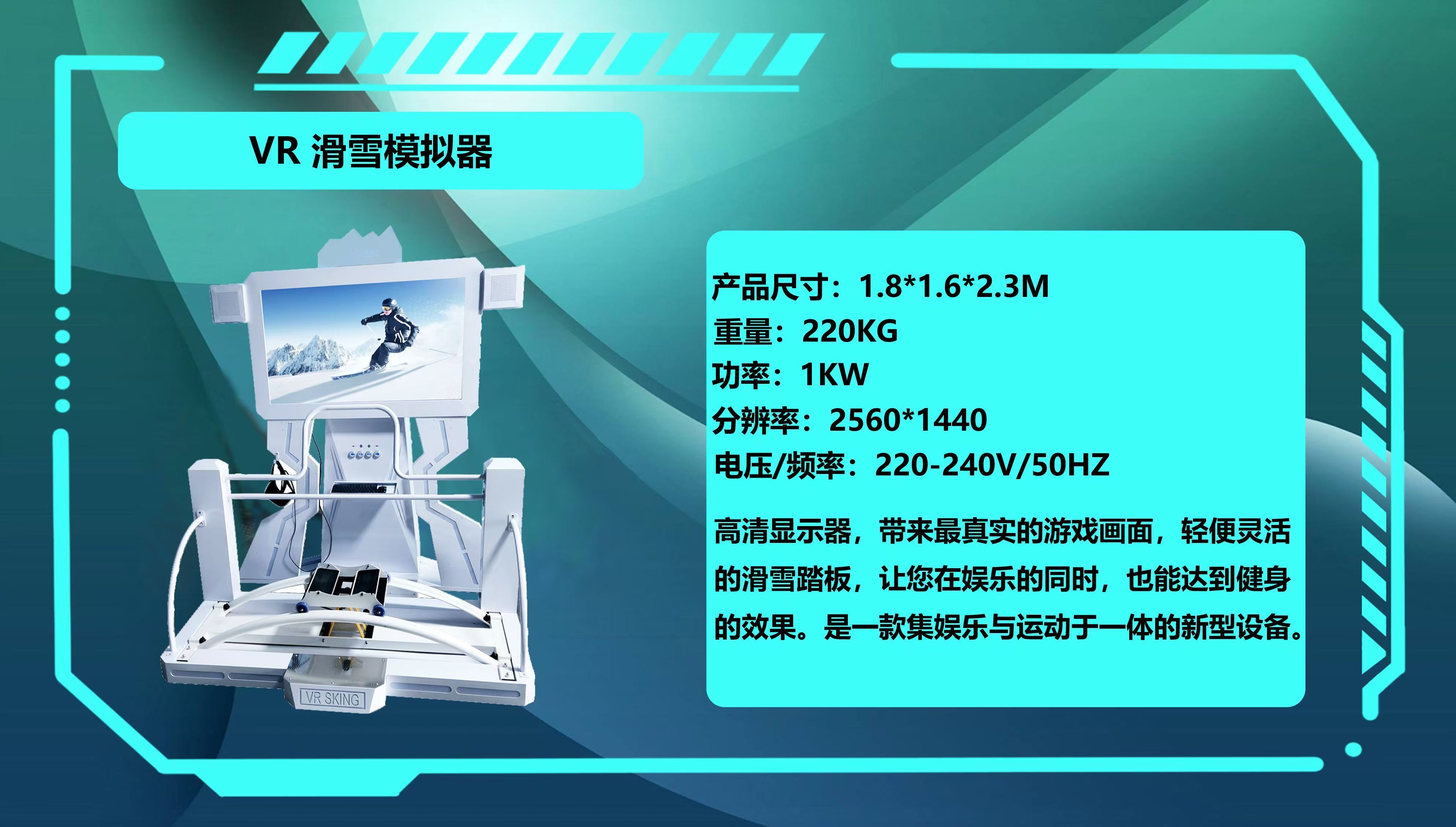 VR Simulator Skiing Game Virtual Reality Sports Games Machine,Arcade Machines For Sale From China Manufacturer - Raisefun
