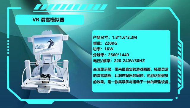 VR Simulator Skiing Game Virtual Reality Sports Games Machine,Arcade Machines For Sale From China Manufacturer - Raisefun