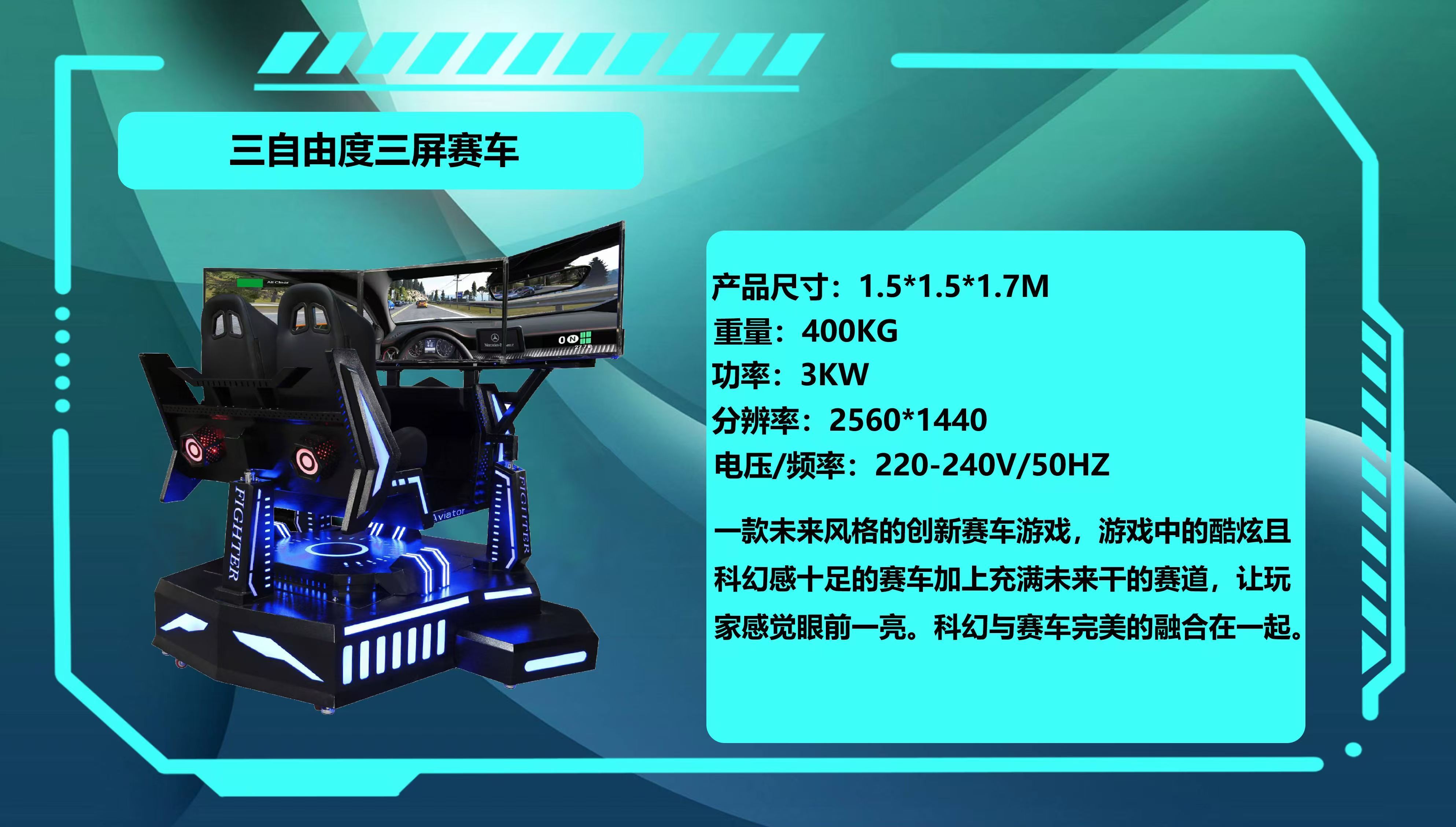 3DOF VR Simulator Three Screen Virtual Reality Science Fiction Car Racing Games Machine,Arcade Machines For Sale From China Manufacturer - Raisefun