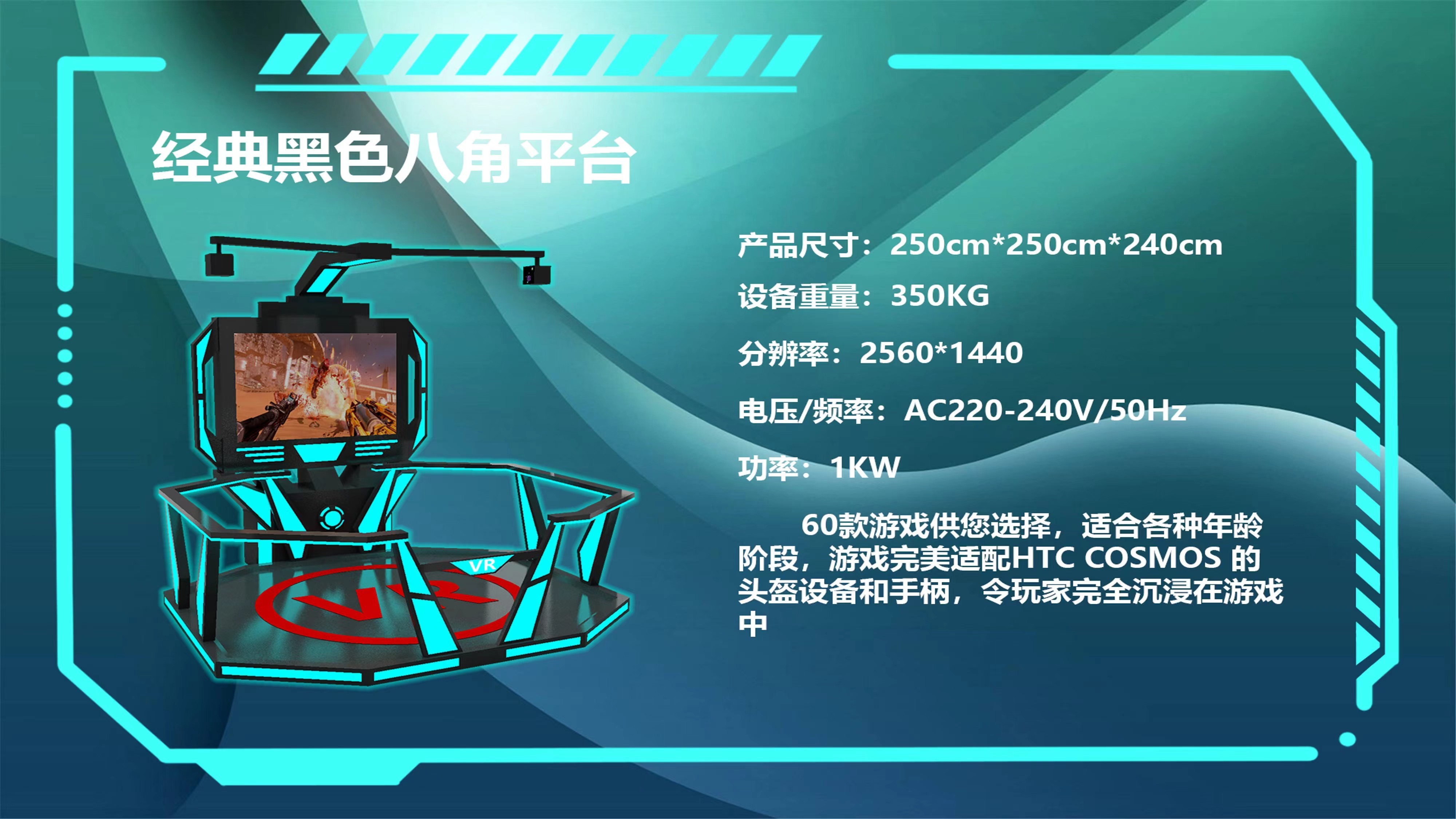 VR Simulator Classic Black Octagonal Platform Virtual Reality Games Machine,Arcade Machines For Sale From China Manufacturer - Raisefun