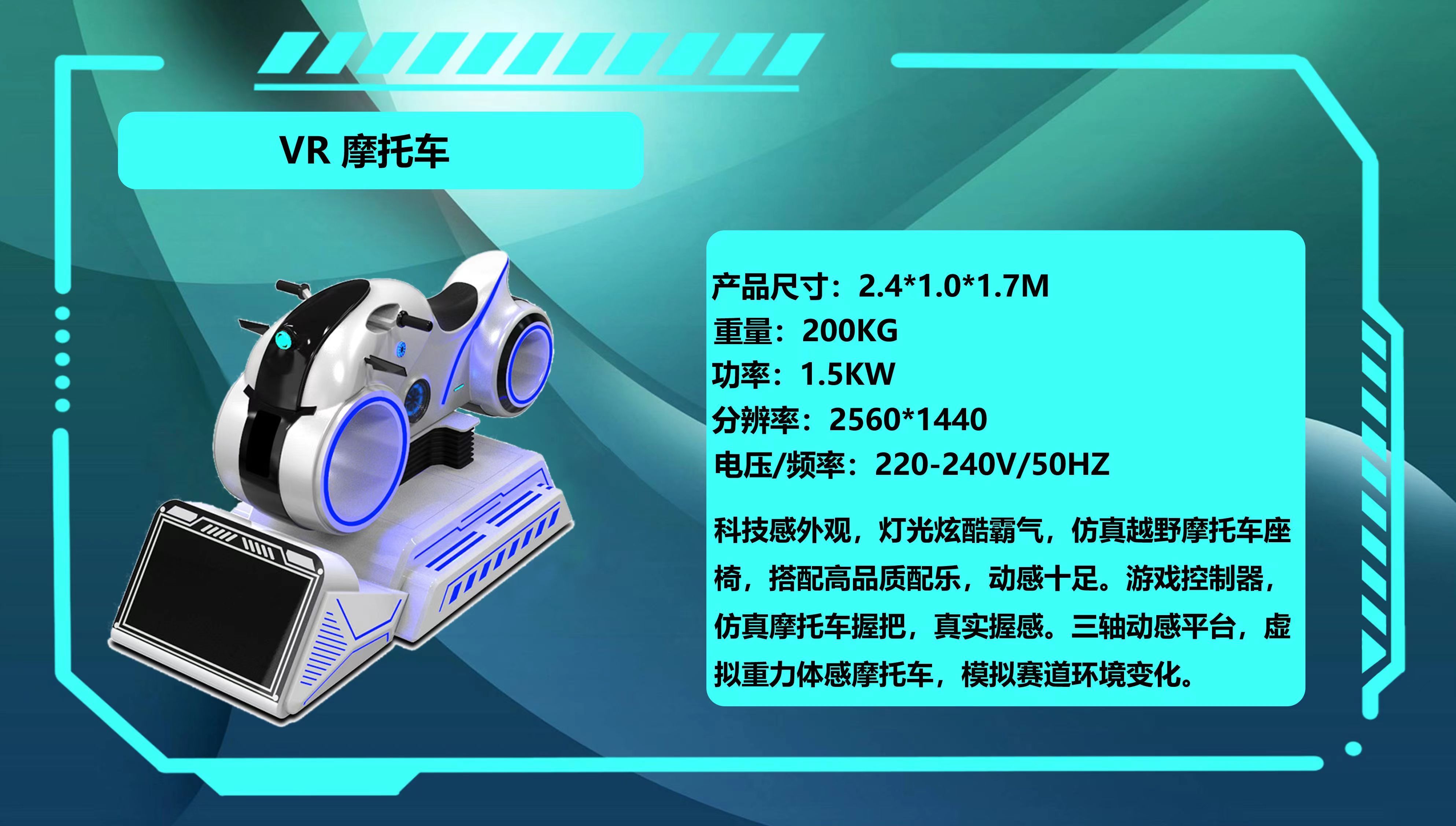 VR Simulator Virtual Reality Three-axis Dynamic Platform Motorcycle Racing Games Machine,Arcade Machines For Sale From China Manufacturer - Raisefun