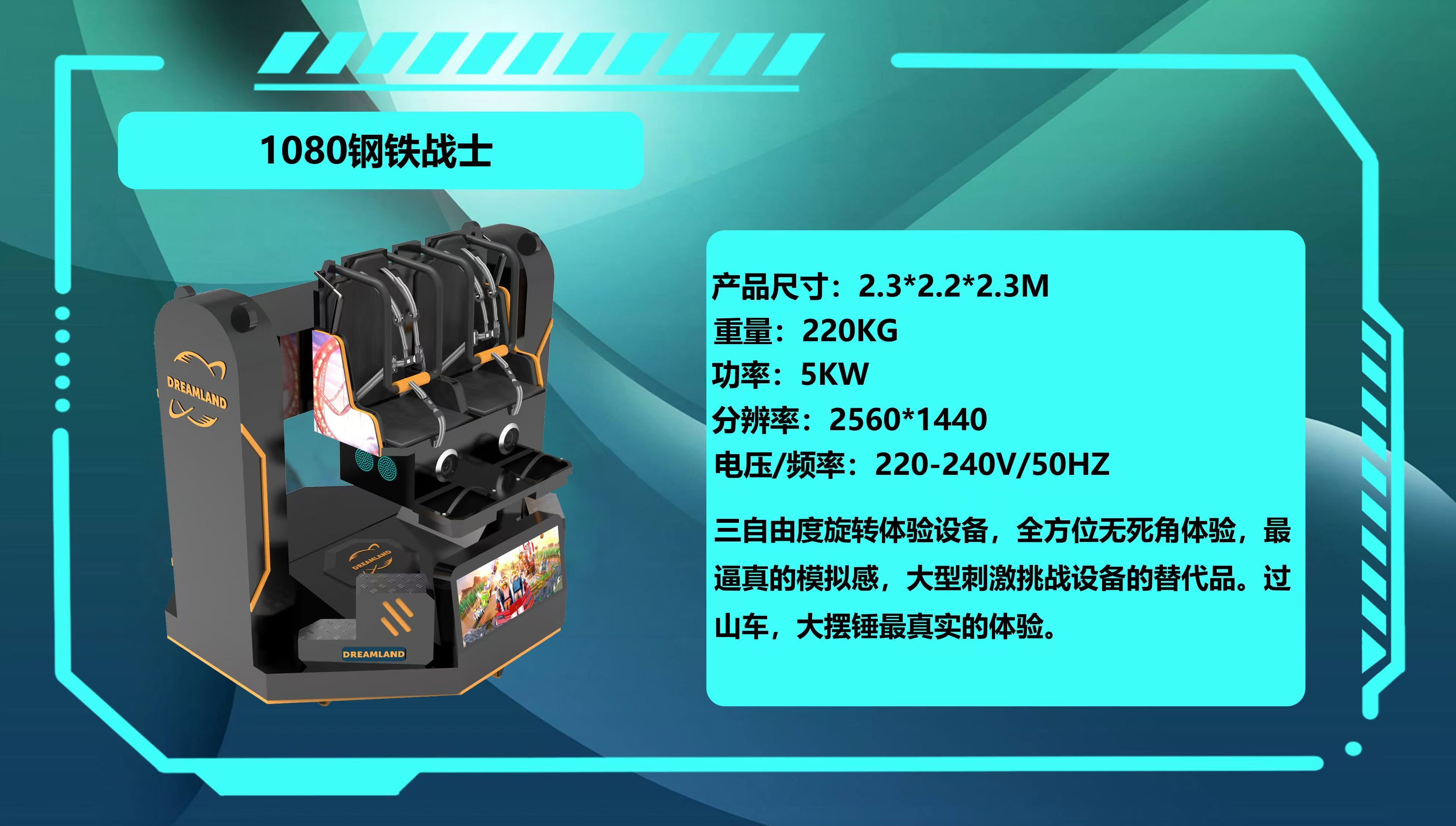 VR Simulator Iron Warrior Double Players Virtual Reality Immersive Game Machine,Arcade Machines For Sale From China Manufacturer - Raisefun