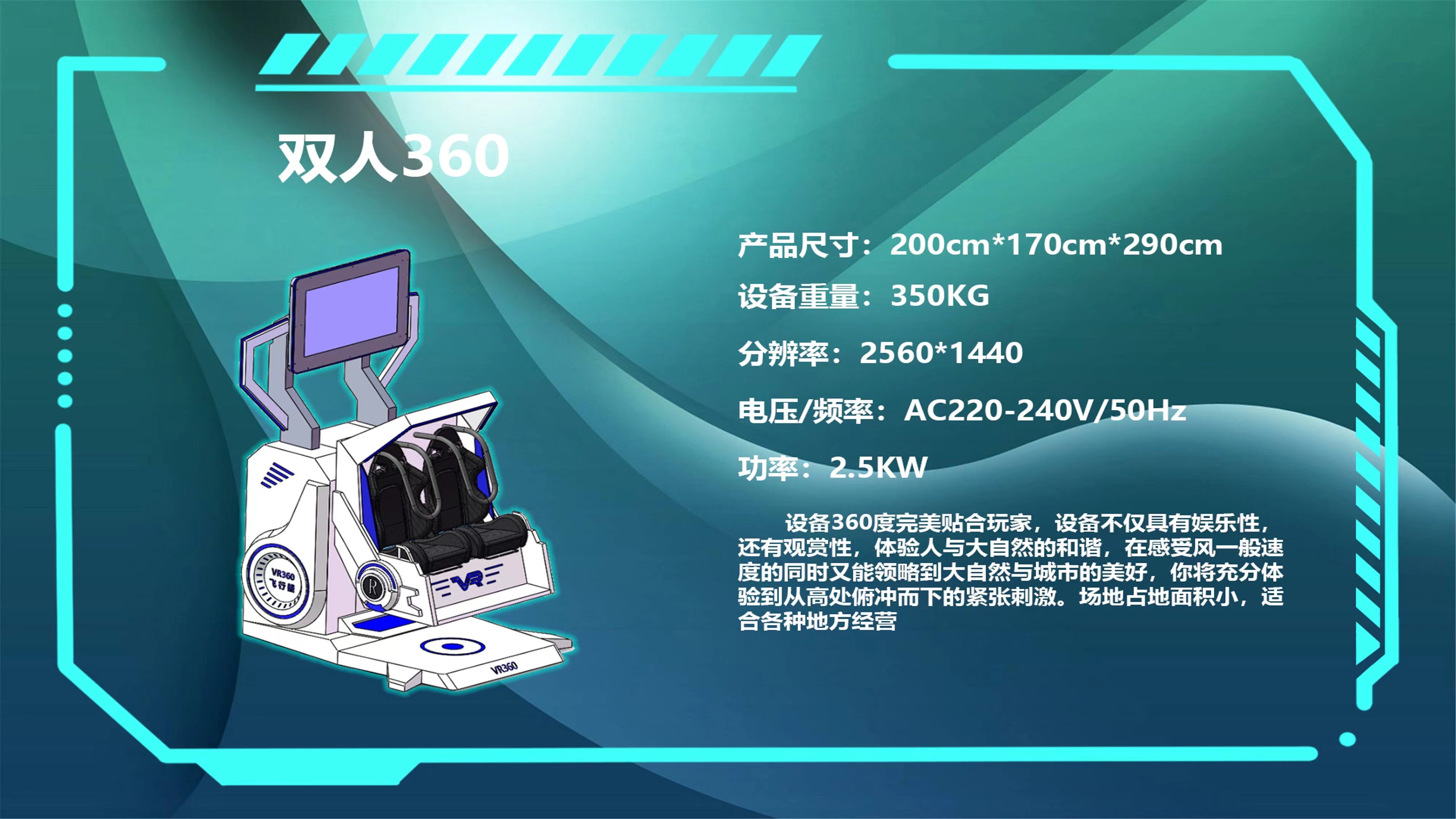 VR Simulator 360 Rotate Double Seats Virtual Reality Immersive Video Game Machine,Arcade Machines For Sale From China Manufacturer - Raisefun
