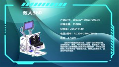 VR Simulator 360 Rotate Double Seats Virtual Reality Immersive Video Game Machine,Arcade Machines For Sale From China Manufacturer - Raisefun