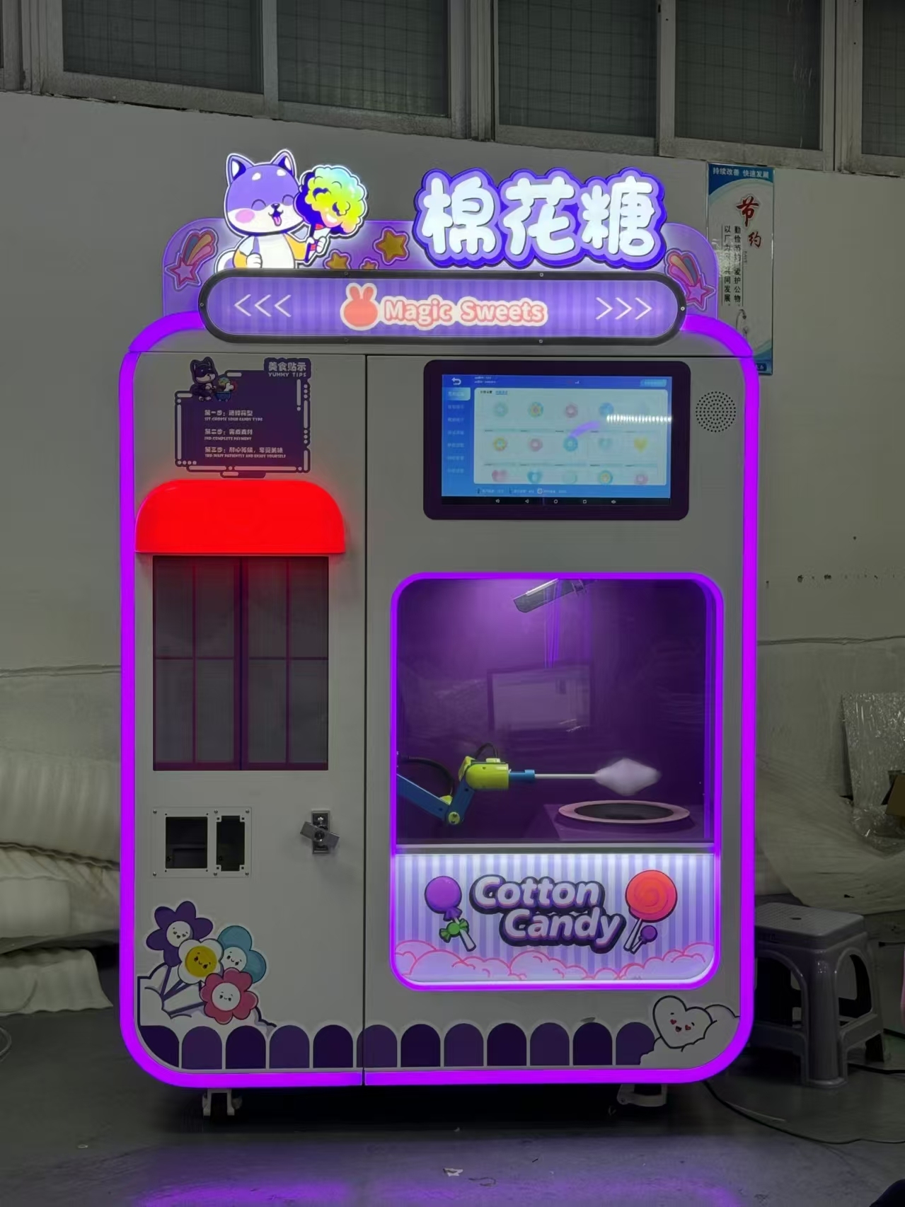 Colorful Cotton Candy Vending Machine,Arcade Machines For Sale From China Manufacturer - Raisefun