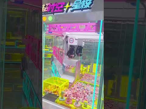 Push-Disc Claw Machine with Innovative Three-Leaf Claw Coin Operated Custom Arcade Machine,Arcade Machines For Sale From China Manufacturer - Raisefun